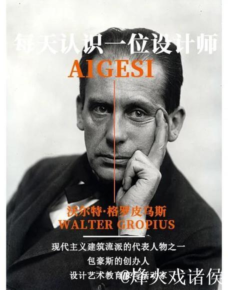 斯帕莱蒂：首发能直观了解热格罗瓦的表现，戴维