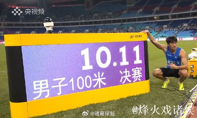 全运会男子百米决赛：湖北选手李泽洋摘得金牌