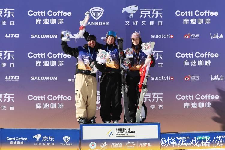 国际雪联大跳台世界杯云顶站：刘梦婷自由式滑雪夺得铜牌