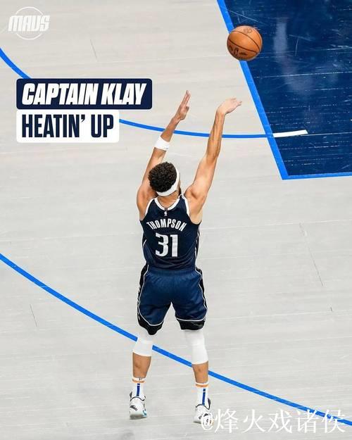 汤普森贡献18分独行侠击败爵士送其3连败 国王大胜开拓者