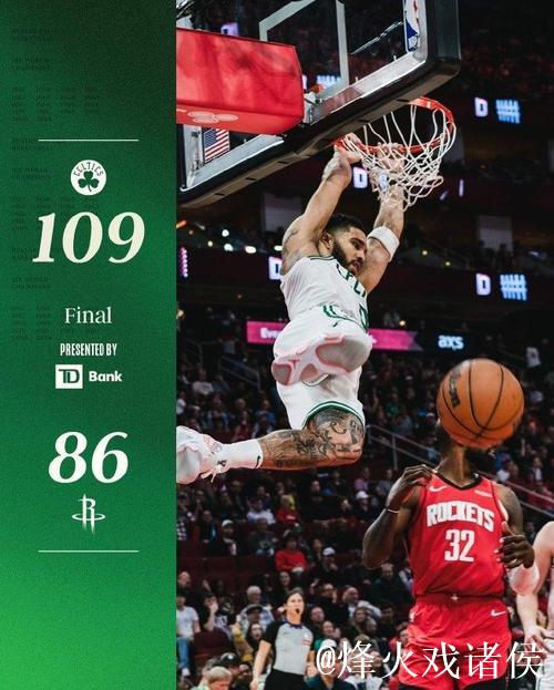 凯尔特人狂胜火箭豪取3连胜 骑士击败独行侠喜迎9连胜 凯尔特人狂胜火箭豪取3连胜 骑士击败独行侠喜迎9连胜