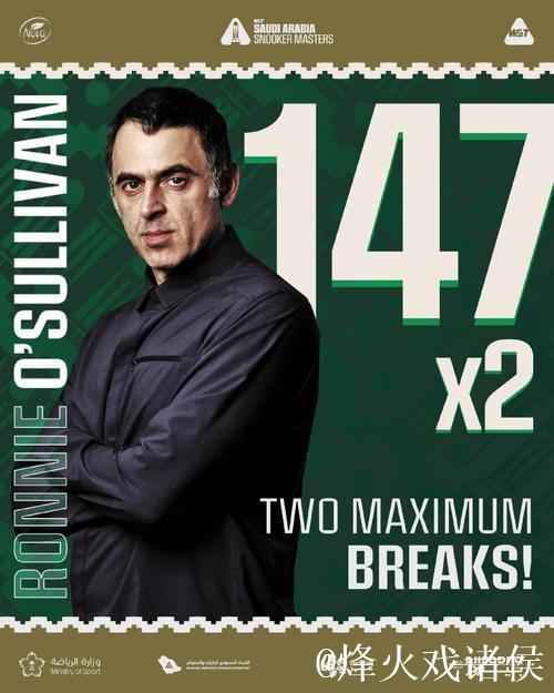 “火箭”奥沙利文回顾职业生涯:一段不可思议的旅程 “火箭”奥沙利文回顾职业生涯:一段不可思议的旅程