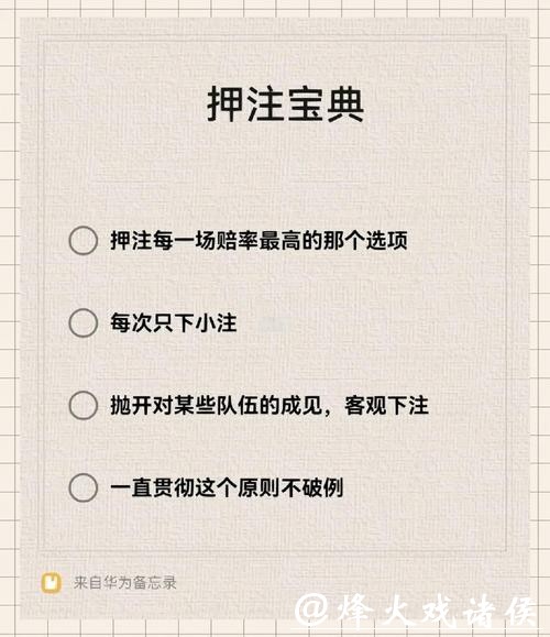世界杯下注APP使用心得,轻松下注赢大奖 世界杯下注APP使用心得,轻松下注赢大奖