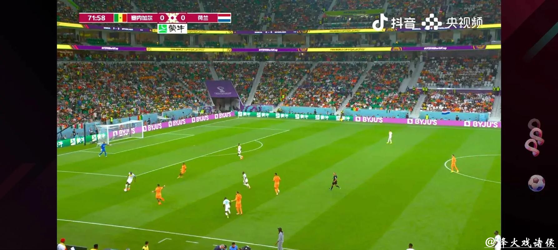 世界杯直播在线观看的最佳选择